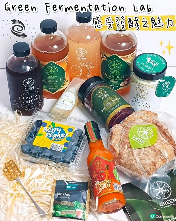 Green Fermentation Lab～感受發酵之魅力！