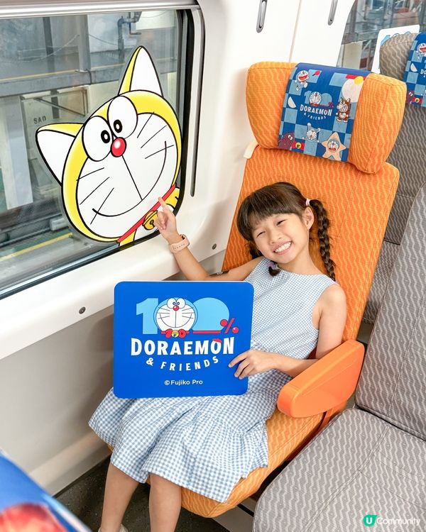 🩵多啦A夢帶你返深廣🩵