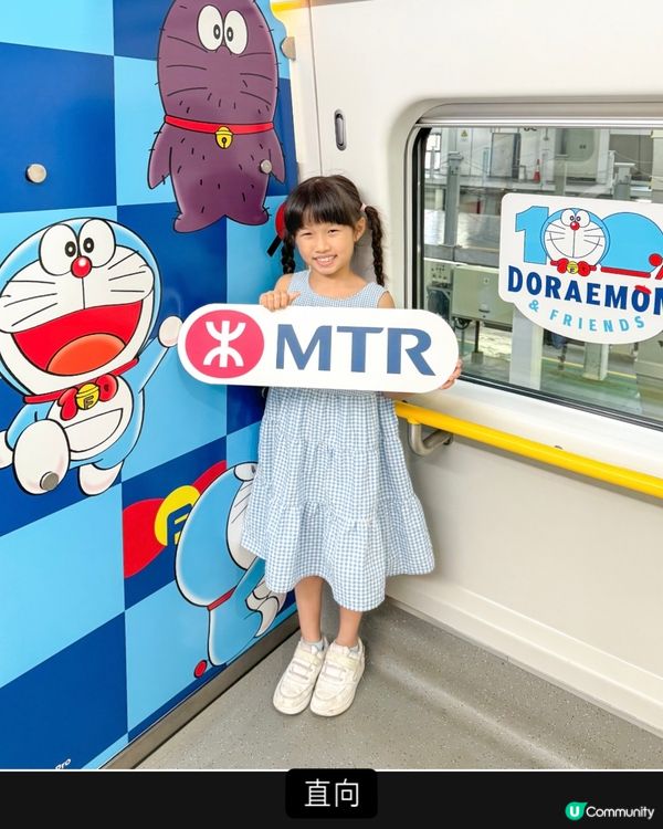 🩵多啦A夢帶你返深廣🩵