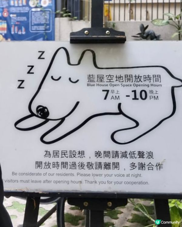 灣仔百年藍屋 💙  📸