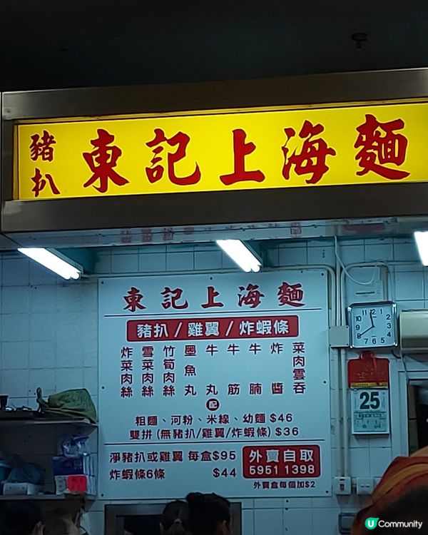 大埔墟熟食中心😋 二樓美食天堂！