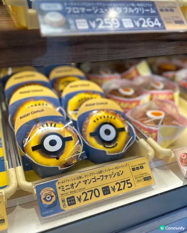 日本 misterdonut新品，minions聯名😍