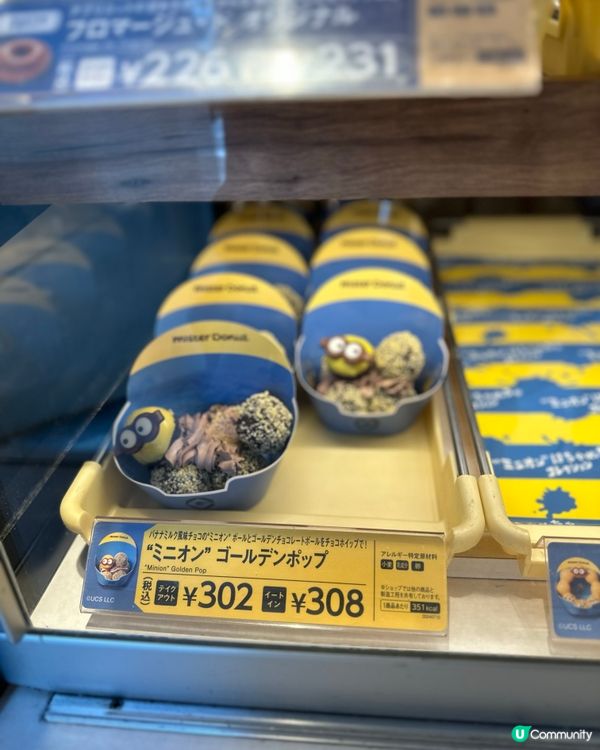 日本 misterdonut新品，minions聯名😍