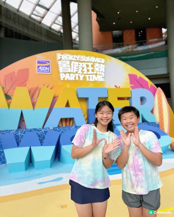 熱到爆🔥去水上樂園玩水啦💦