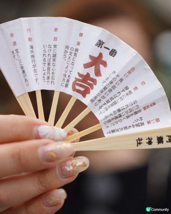 熊本自駕遊必去！阿蘇神社⛩️