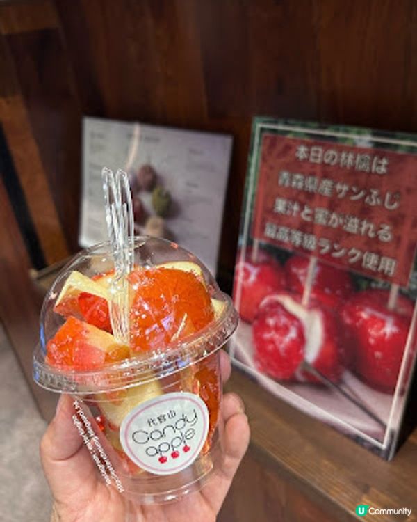 脆甜糖衣和清甜多汁的蘋果完美結合 🍎 Candy Apple