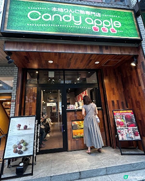 脆甜糖衣和清甜多汁的蘋果完美結合 🍎 Candy Apple