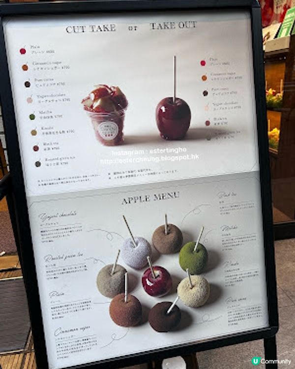 脆甜糖衣和清甜多汁的蘋果完美結合 🍎 Candy Apple