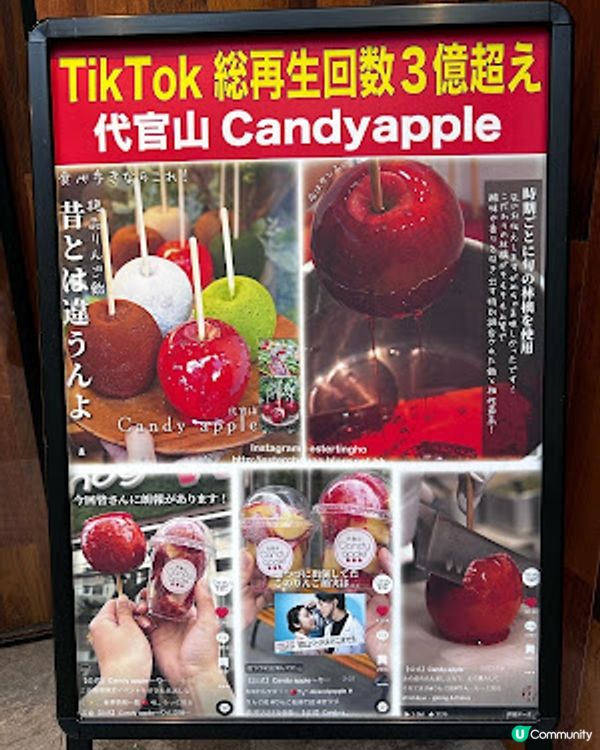 脆甜糖衣和清甜多汁的蘋果完美結合 🍎 Candy Apple