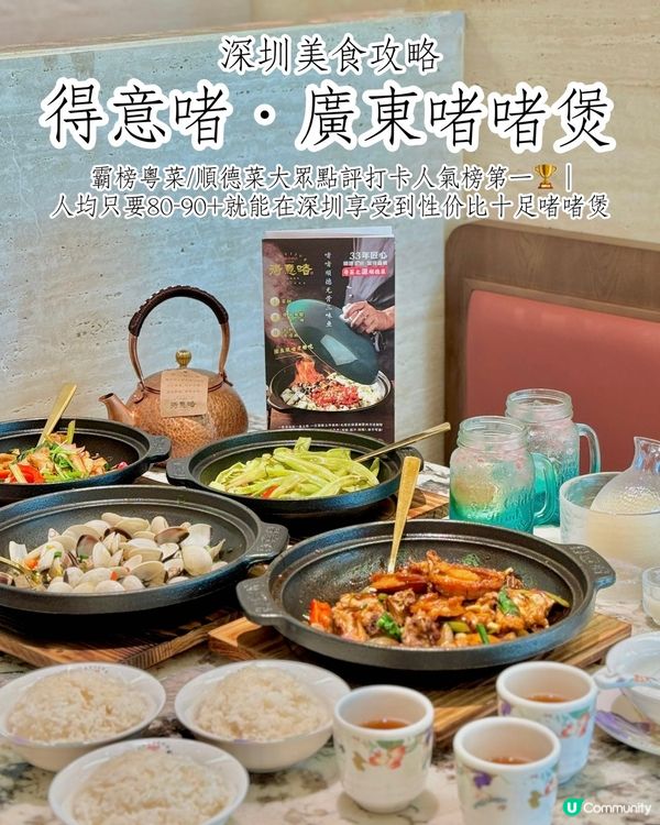 卓悅滙新發現🤩 好食啫啫煲！