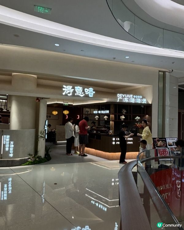 卓悅滙新發現🤩 好食啫啫煲！