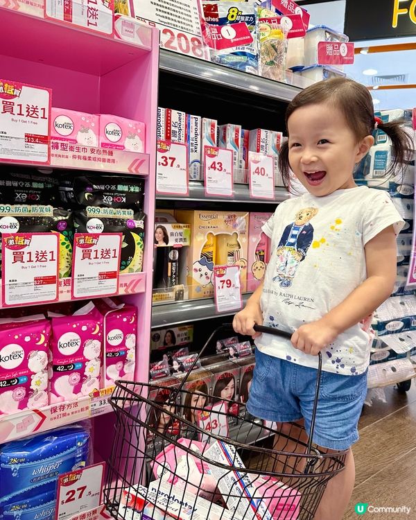 妍媽精明掃貨攻略 🛒屈臣氏限時88折💰