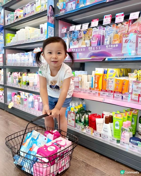 妍媽精明掃貨攻略 🛒屈臣氏限時88折💰