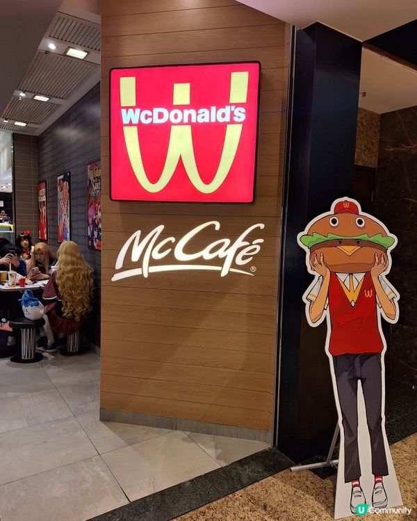 全港限定首間WcDonald's😝