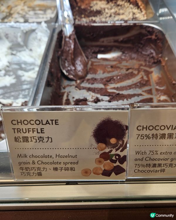 Venchi ice cream 🍦 