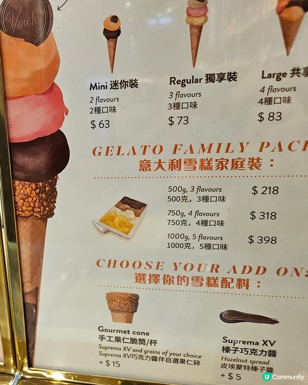 Venchi ice cream 🍦 