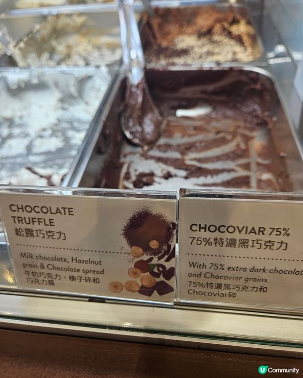 Venchi ice cream 🍦 