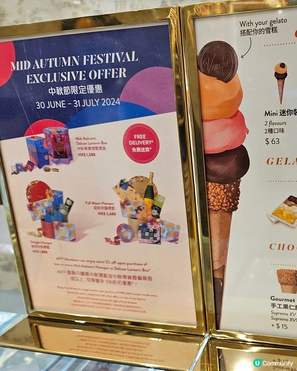 Venchi ice cream 🍦 