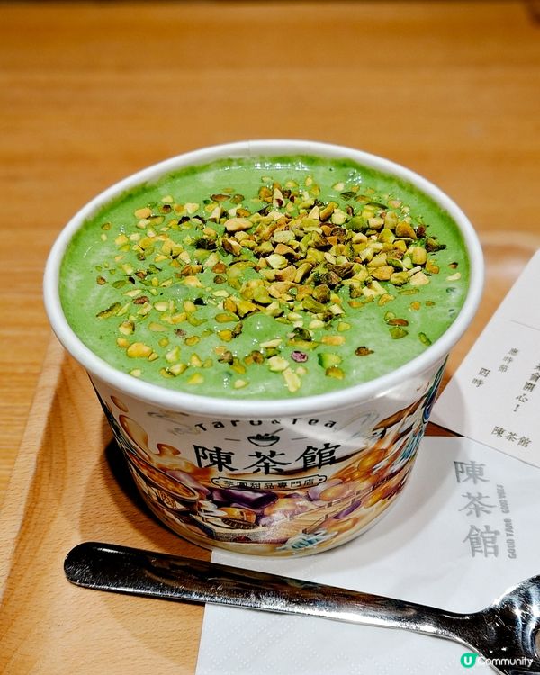 陳茶館超濃郁開心雪燕芋圓西米露