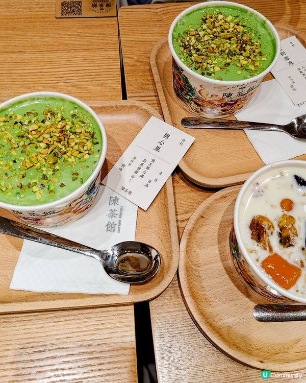 陳茶館超濃郁開心雪燕芋圓西米露