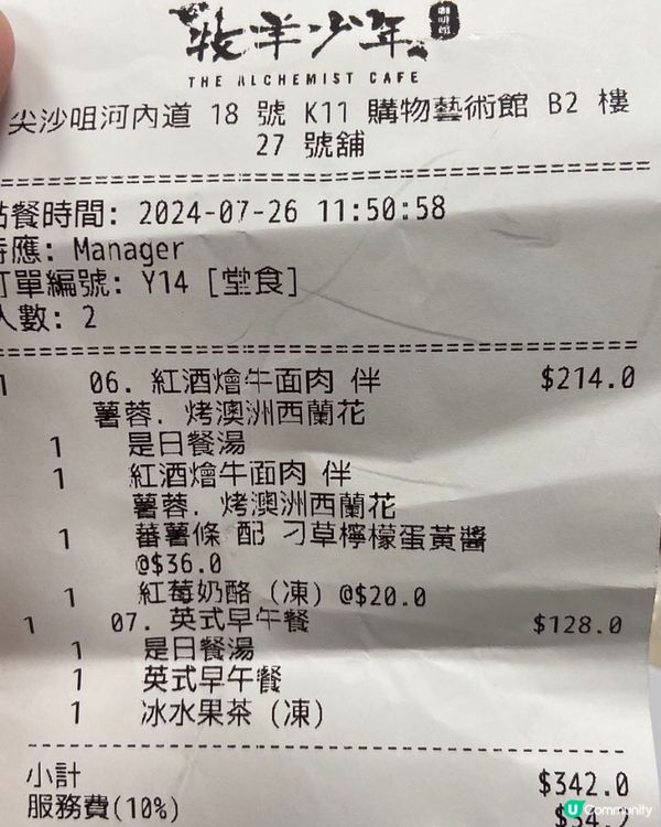 Yummy 🤤 Lunch Set 🥗