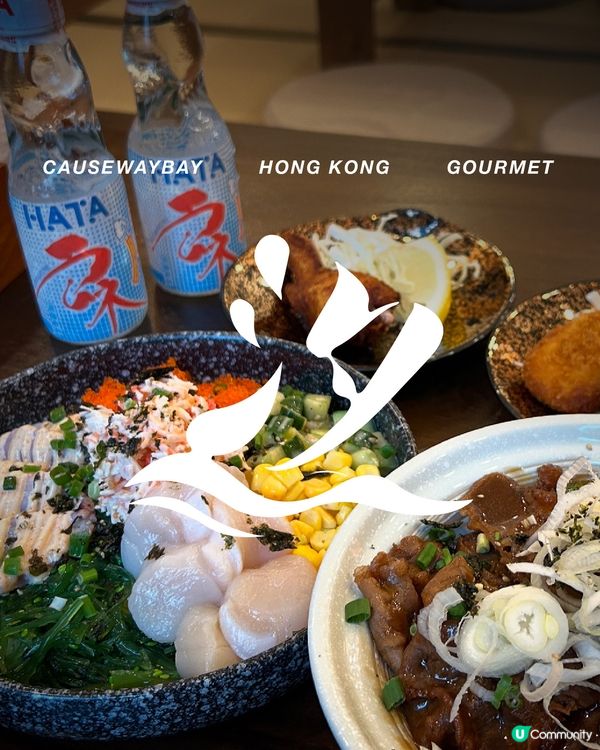 銅鑼灣新開日式餐廳 汐 🥢