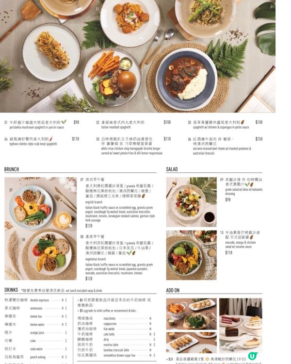 Yummy 🤤 Lunch Set 🥗