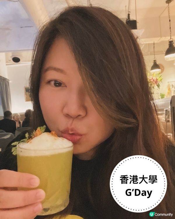 【香港大學站｜G’Day】