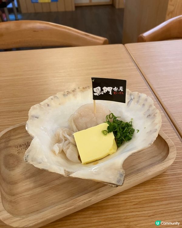 🇭🇰有氣氛嘅日式居酒屋🏮即叫即燒海鮮🦞🦐🦀🐙