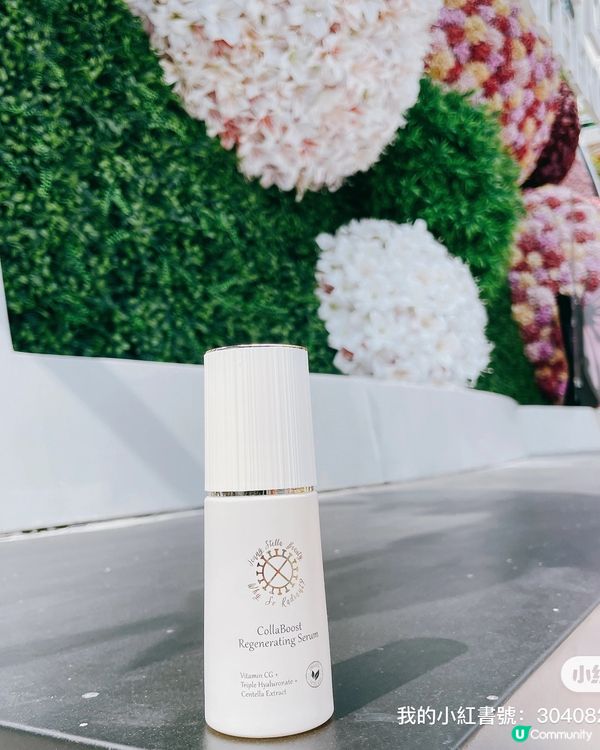 膠原再生賦活精華