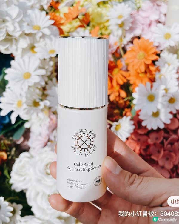 膠原再生賦活精華