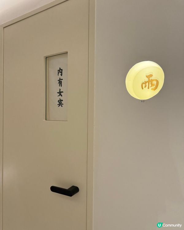 🇨🇳| 深圳-慢慢生活館