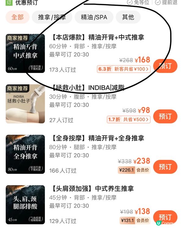 🇨🇳| 深圳-慢慢生活館