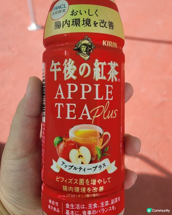 Fancl 監製整腸健康蘋果茶💕