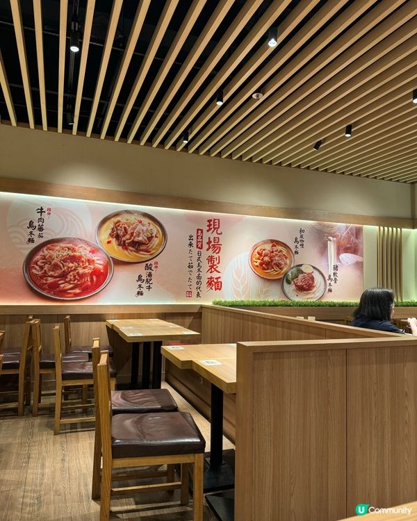 這裏的烏冬,種類多樣化,而且烏冬煙韌彈牙,亦是經濟之選,採用...