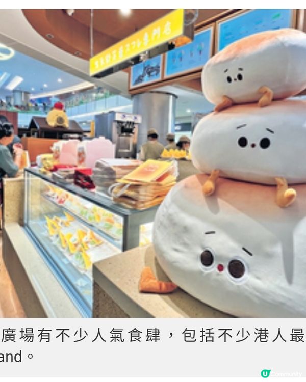 深圳皇庭廣場買人氣甜品盒馬鮮 生fufuland性價比高