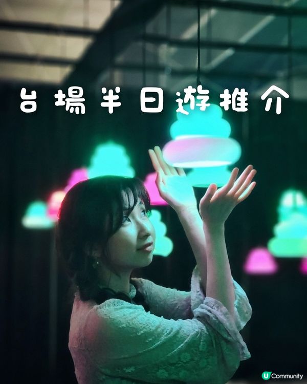 🇯🇵台場夏日行程攻略💙🗽