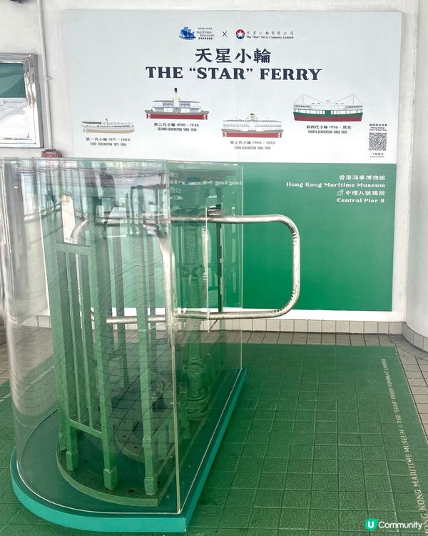 天星小輪🌟維港遊