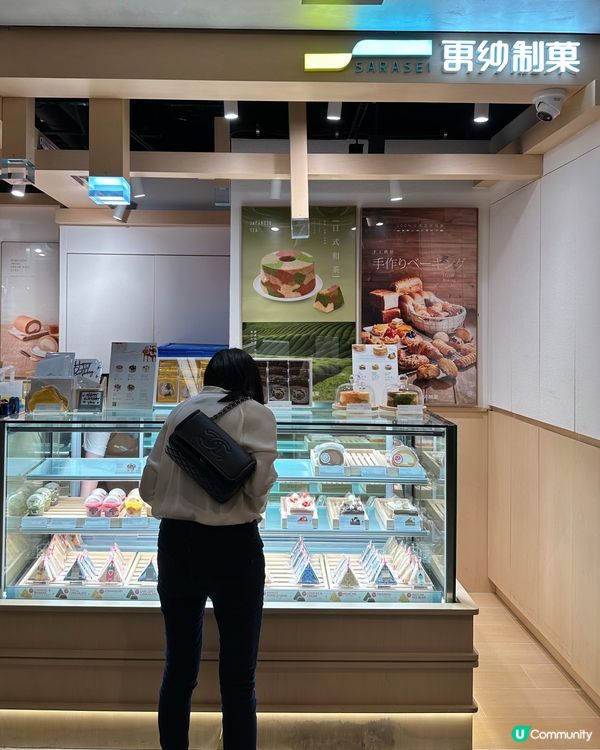 精緻和洋甜點🍰 更紗製菓