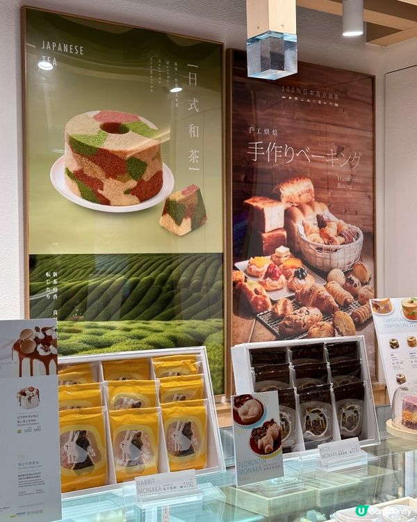 精緻和洋甜點🍰 更紗製菓