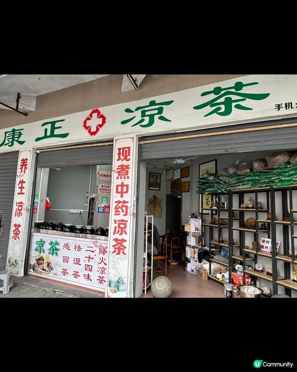 潮州三天兩夜攻略懶人包