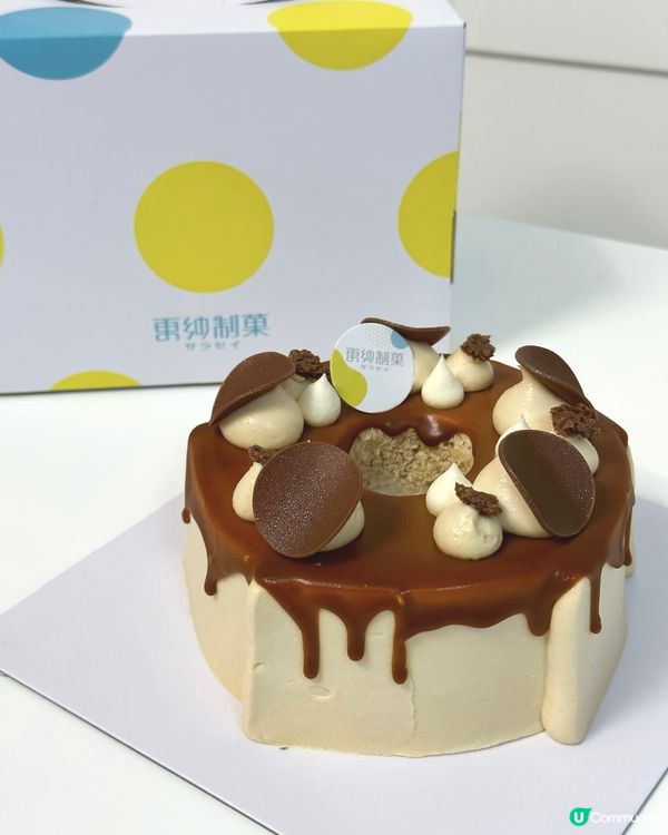 精緻和洋甜點🍰 更紗製菓