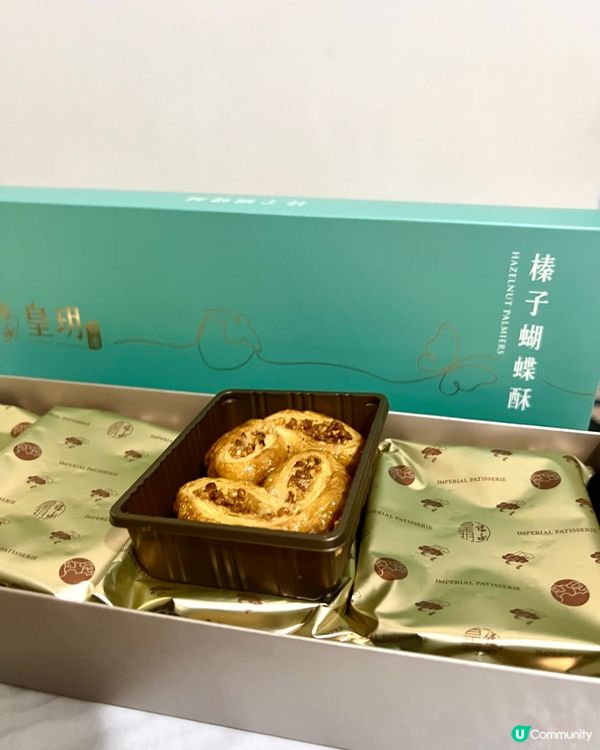 超酥脆香港蝴蝶酥！