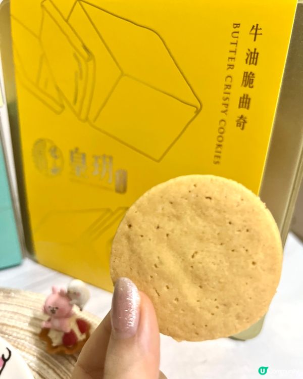 超酥脆香港蝴蝶酥！