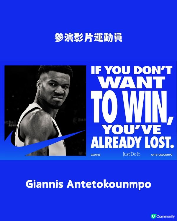 巴黎奧運 | 世界知名運動員10句勵志名言 劍神張家朗：「Winning is a tough habit to break」