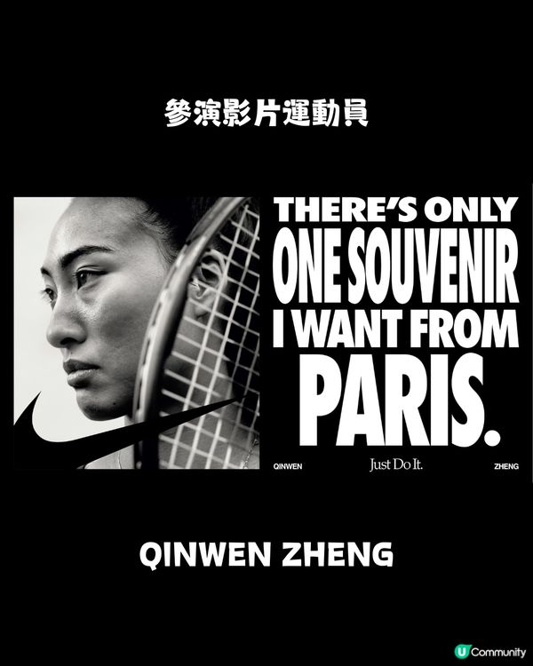 巴黎奧運 | 世界知名運動員10句勵志名言 劍神張家朗：「Winning is a tough habit to break」