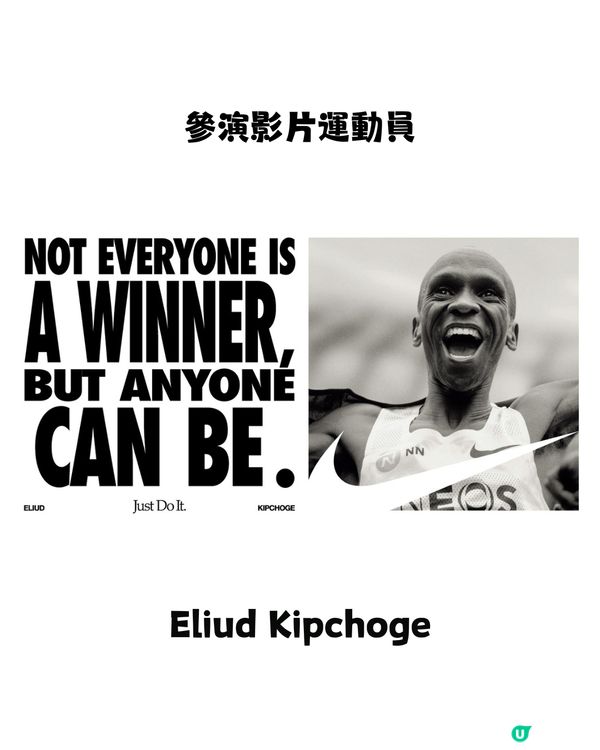 巴黎奧運 | 世界知名運動員10句勵志名言 劍神張家朗：「Winning is a tough habit to break」