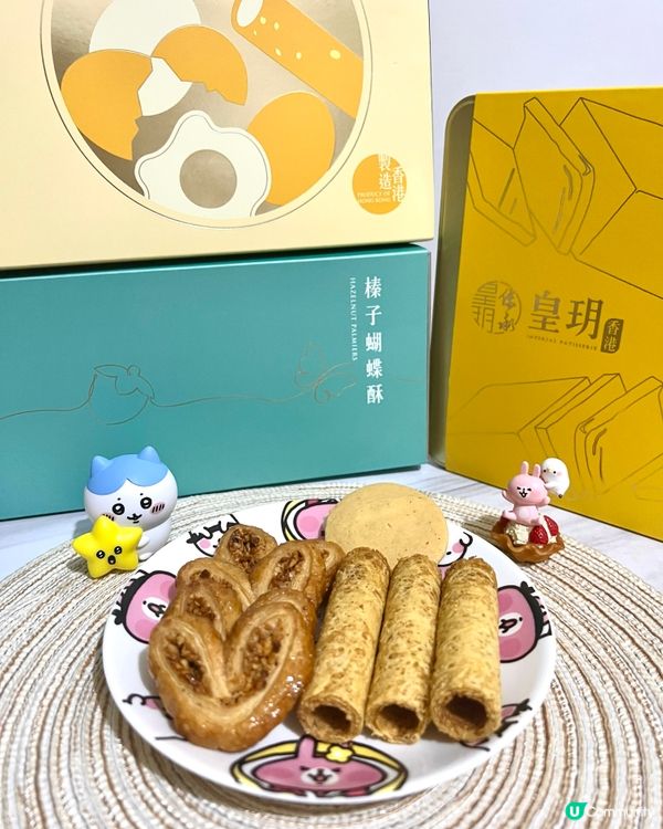 超酥脆香港蝴蝶酥！