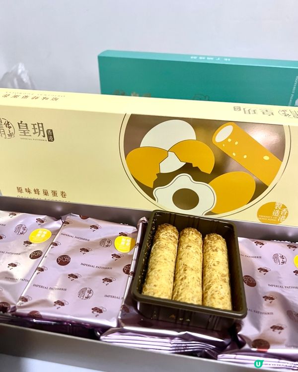 超酥脆香港蝴蝶酥！