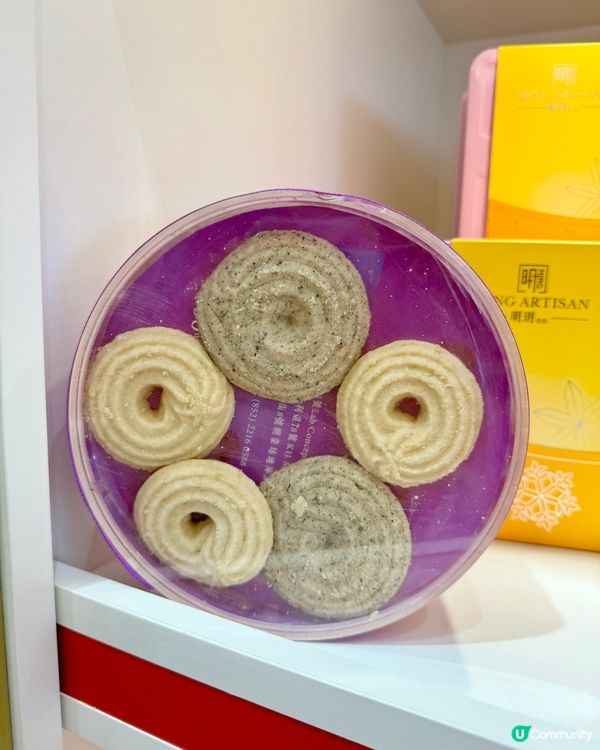 皇玥最新優惠✨買4送1🪄流心月餅大推薦！